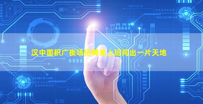 株洲KTV招聘