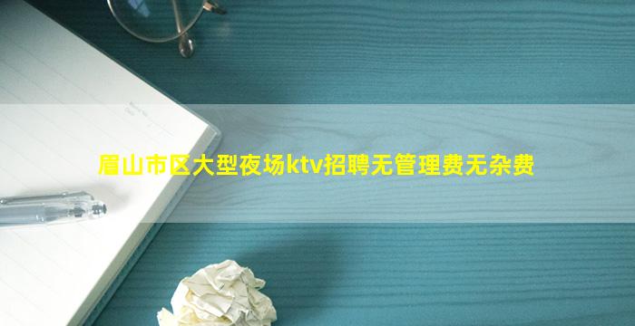 榆林夜场招聘
